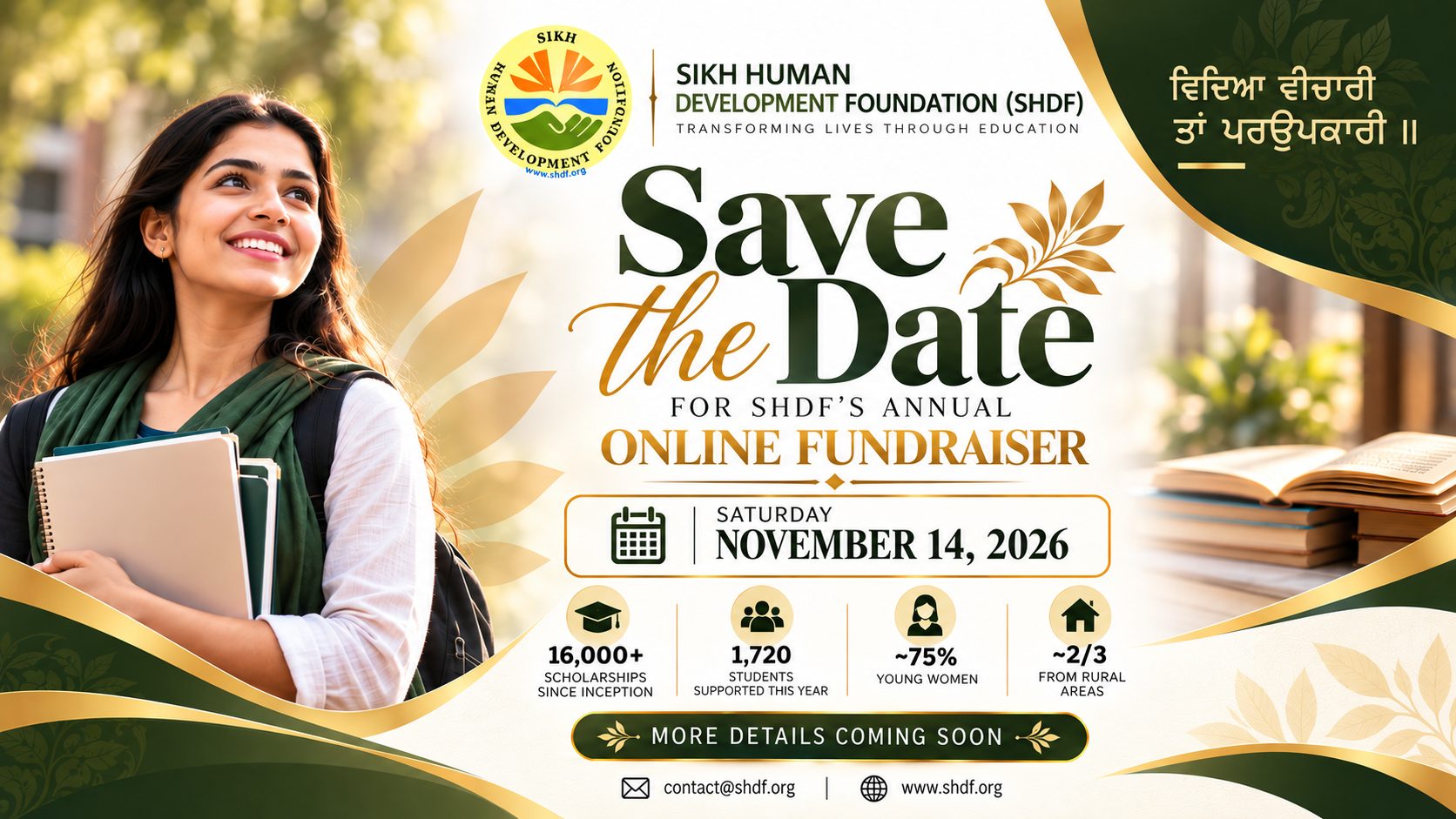 Save the Date: SHDF Online Fundraiser, Saturday, November 14, 2026